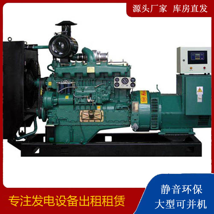 呼图壁静音发电机出租