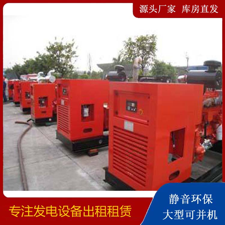 呼图壁出租发电机 进口和国产柴油发电机组有什么不同
