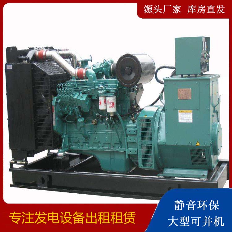 呼图壁出租发电机教您康明斯发电机怎样开启