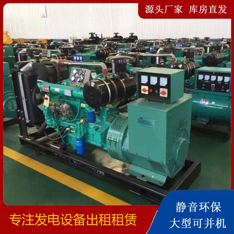 呼图壁租赁发电机的原理是什么