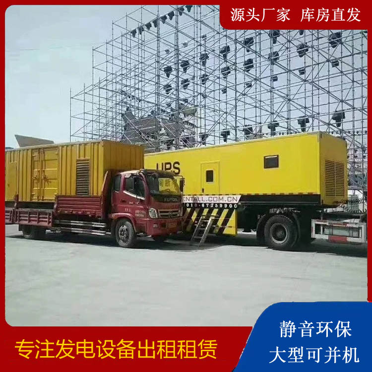 呼图壁有哪些常见的发电机组输出电压类型？